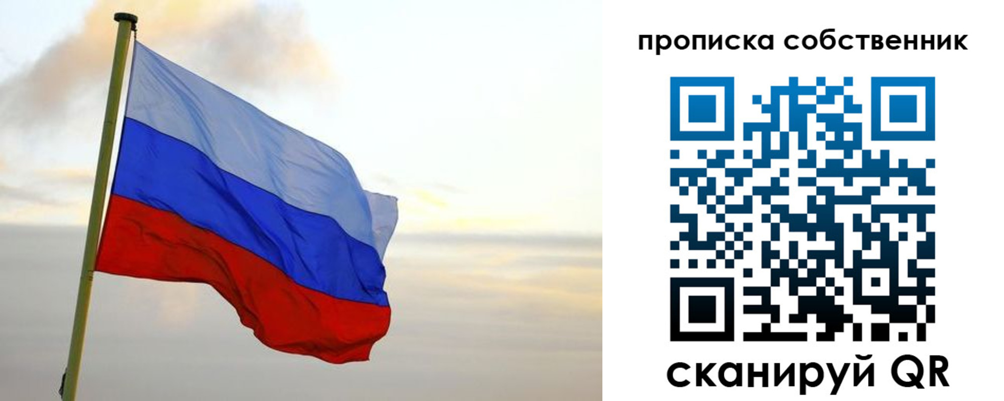 миграционный учет в Козельске