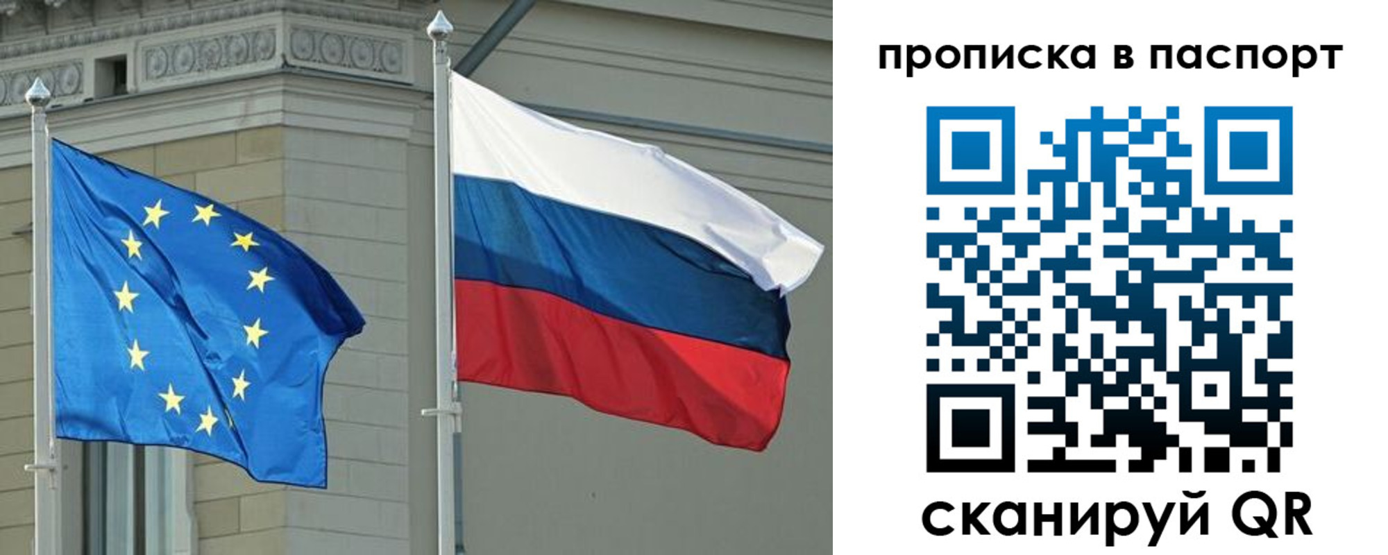 прописка в Козельске