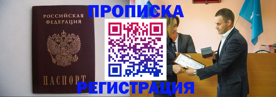 временная регистрация гарантия в Козельске