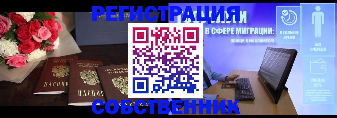 регистрация в Козельске