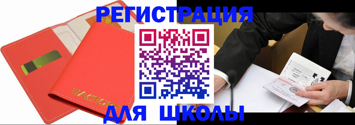 временная регистрация поиск в Козельске