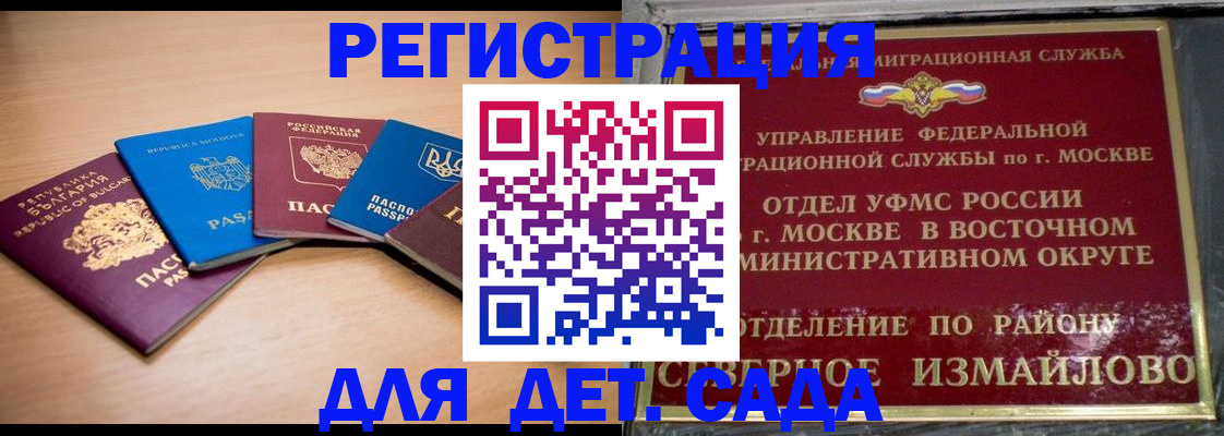 прописка гарантия в Козельске